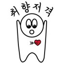 버무리떡볶이건양대점 이미지