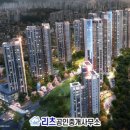 센트럴파워공인중개사사무소 이미지