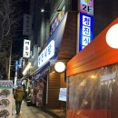 경찰병원 1층 | 경찰병원역맛집 청진식당! 향긋한 미나리 무한리필 감자탕 후기