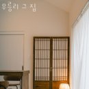 무릉초등학교 | 제주도펜션 무릉리 그 집 5월 국내여행 제주도 가볼만한곳 가까운 숙소