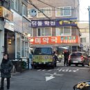 은미약국 이미지