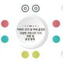 아이프라임