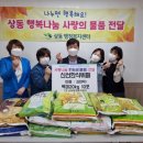 상동한식부페 이미지