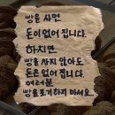더현대 고디바 베이커리 금요일 후기 +소소한 꿀팁