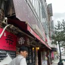 중부 | 양산 중부동 밥집 짚신매운갈비찜 양산중부점 내돈내산 후기