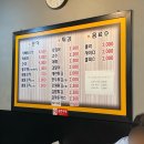 기백분식토스트 - 남구 대명로 46 | 기백분식토스트