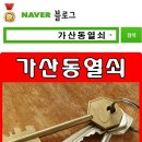 팔도강산 이미지