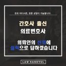 최은진법률사무소