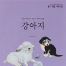 푸르댕댕 이미지