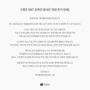 패러블엔터테인먼트