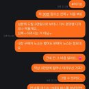 당근 노쇼당해서 화난 사람 이미지