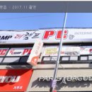 더캠프피시방 이미지