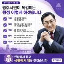 경주베이스볼파크 제1야구장 | 야구 인프라 주낙영 시장 정책, 베이스볼파크 제3구장 72억 투입 마무리