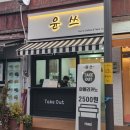 대진쌀상회