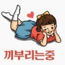 바른생활