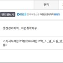 죽산마을회관 이미지