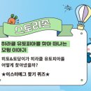 대국민스토어