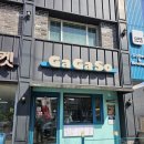 커피가가소 | 안동 카페 가가소 달고나가 컵 위에 쏟아집니다