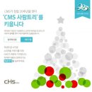에듀트리 동행미디어 시대