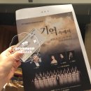 광주시립교향악단 378회 정기연주회 [Wagner : Brahms] | [광주문화예술회관] 광주시립합창단 정기연주회 &#39;기억속에서&#39; 공연 리뷰 &amp; 프리뷰-! (feat. 기대되는...