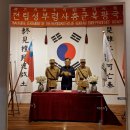 고동창 봄나들이