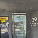 비지니스가요주점 - 달성군 현풍중앙로 57 | 비지니스가요주점