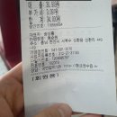 한국지엠성환바로서비스 | 천안 성환 맛집 &#34;동순원&#34; feat. 65년 전통..; 이게 맞는건가,,,