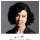 한국과학기술원 일반대학원 | 2025 세계신안보포럼 후기