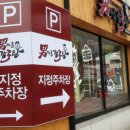 남다른감자탕연산토곡점