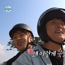 ㄱㅇ84X나혼자산다 박지현의 알콩달콩 드라이브! 만족스러운 영웅들의 구충제 토크🐛, MBC 241018 방송 이미지