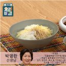 홍뿌리 이미지