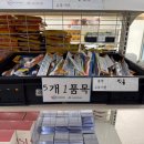 [5개 1품목] 칫 이미지