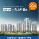 서희행정사무소 이미지