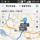 월출관광농원 이미지