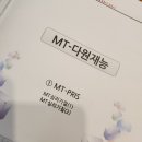 더송세실컴퍼니 이미지