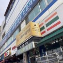 도봉산불가마사우나 이미지