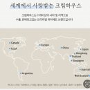 크림 하우스 이미지