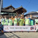 한국전력공사 정선지사 이미지