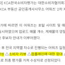 서산원탑공인중개사사무소 이미지