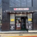 서홍동 서귀포 보건소 옆 | 서귀포 서홍동 남원소바 후기 – 담백하고 깔끔했던 한 끼 🍜