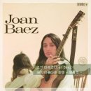 Joan Baez - River In The Pines 이미지