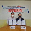 옥천군노인장애인복지관 이미지