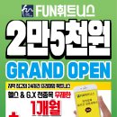 휘트니스글로벌 이미지