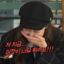 임실장 | 임실장님 현충일 부동산 모임 후기(feat.다주택자)