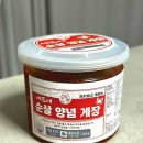 셰프애장 순살양념게장, 밥 두 공기 순삭한 솔직 후기