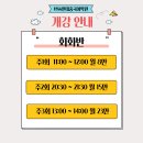 중국어 원어민(비대면) 이미지