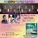 (주) 시원패밀리 이미지