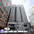 그레이톤 | 대전 호텔 호캉스 숙소 숙박 추천 호텔 그레이톤 둔산