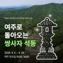 여주박물관 엔디엔뉴스