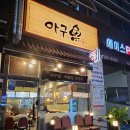 김포한강8로-L 이미지